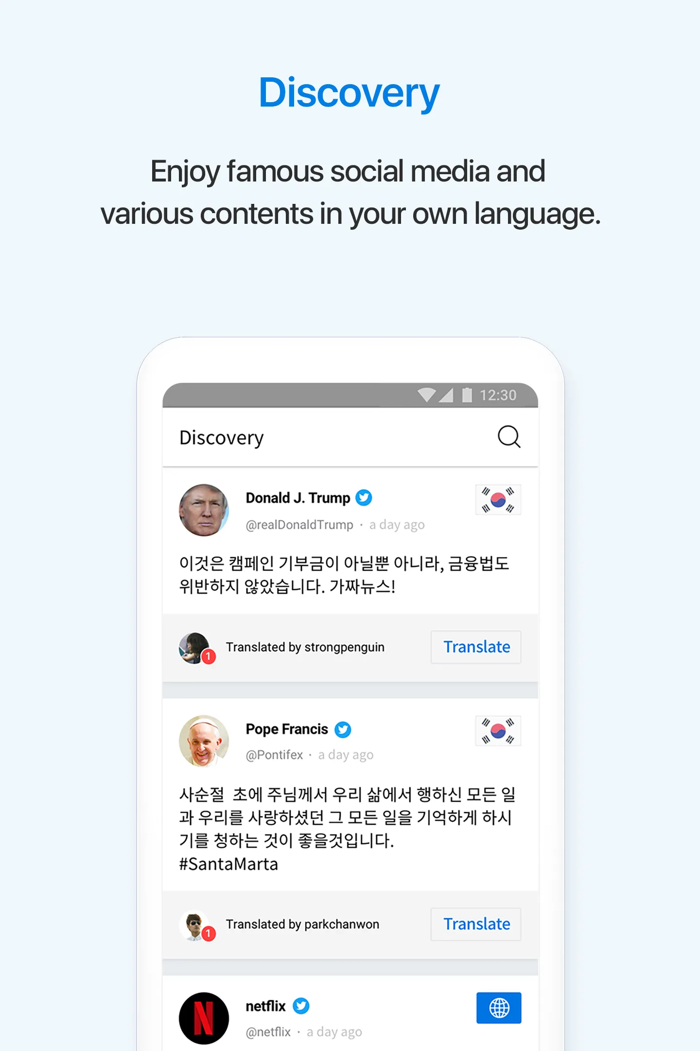 Flitto - Translate, Learn | Indus Appstore | Screenshot