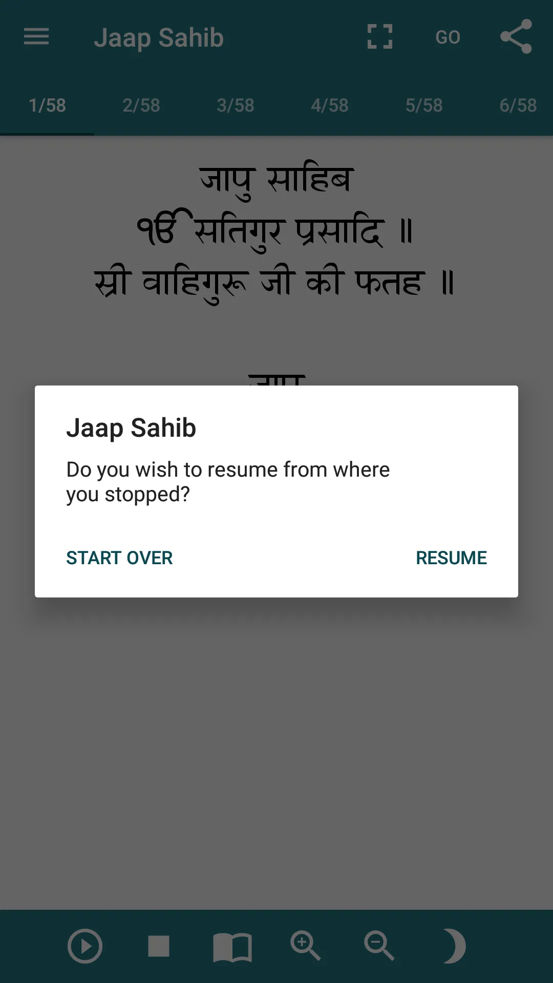 Jaap Sahib with Audio | Indus Appstore | Screenshot