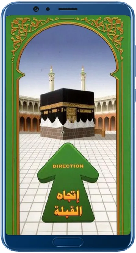 Athan, Qibla Direction, Prayer | Indus Appstore | Screenshot