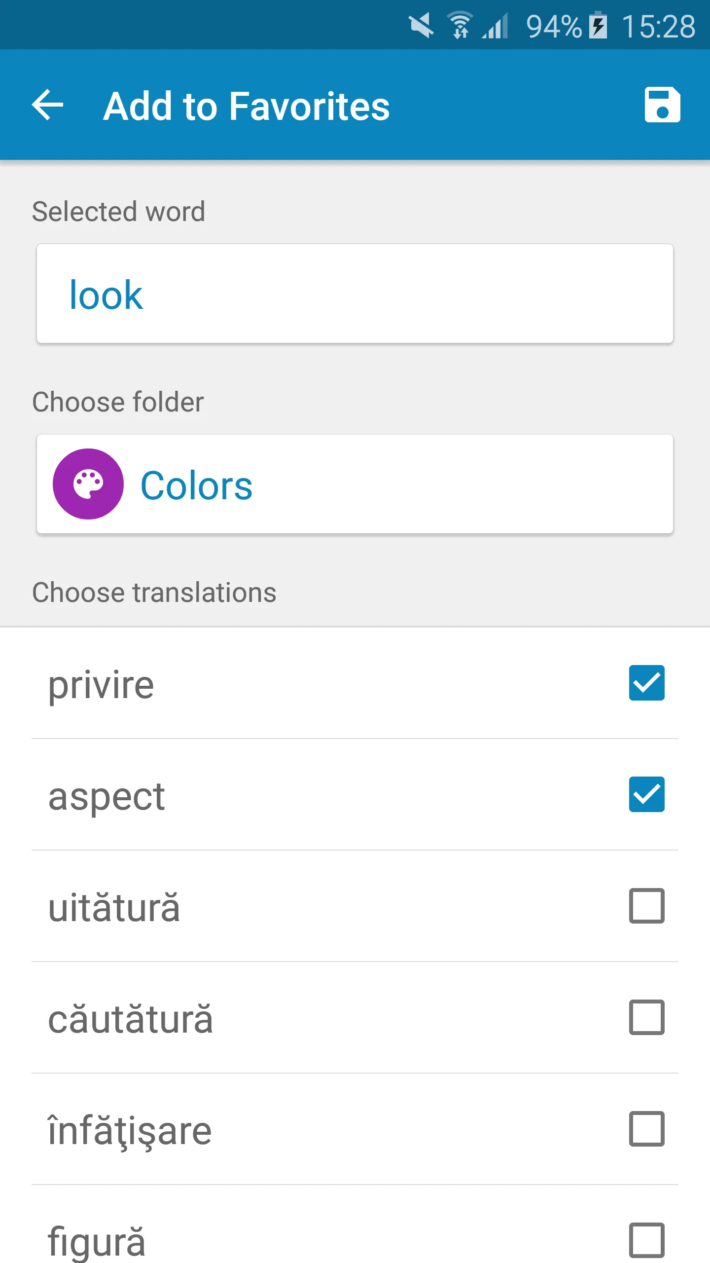 Romanian-English Dictionary | Indus Appstore | Screenshot