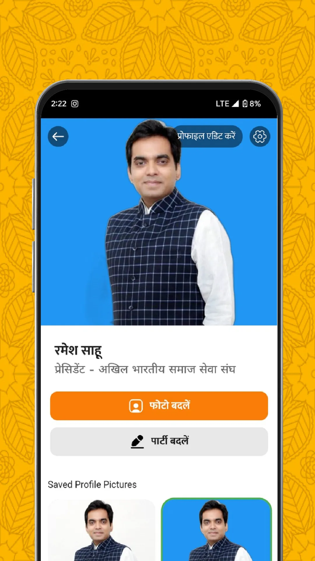 Political Posters - Maha | Indus Appstore | Screenshot