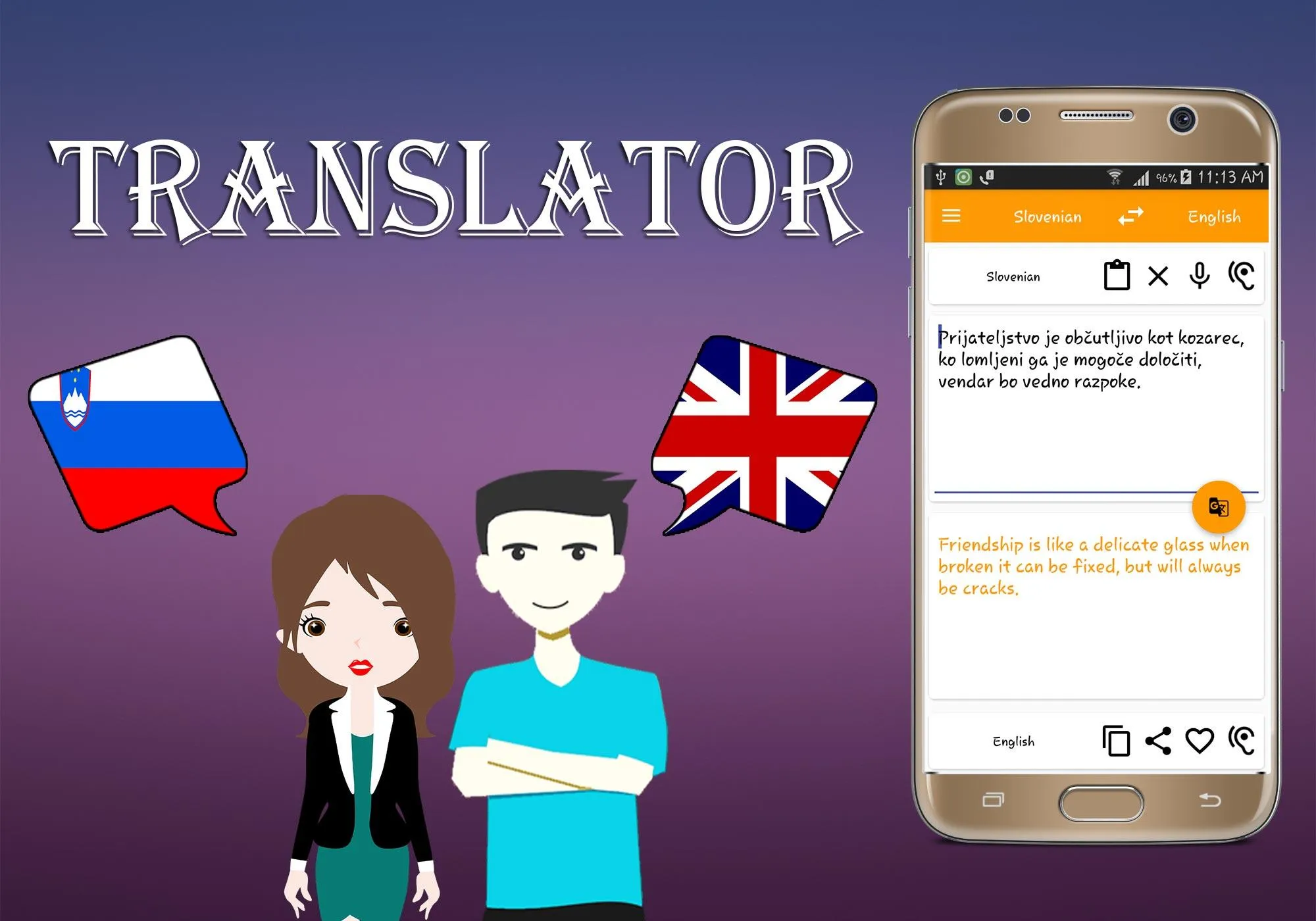 Slovenian English Translator | Indus Appstore | Screenshot