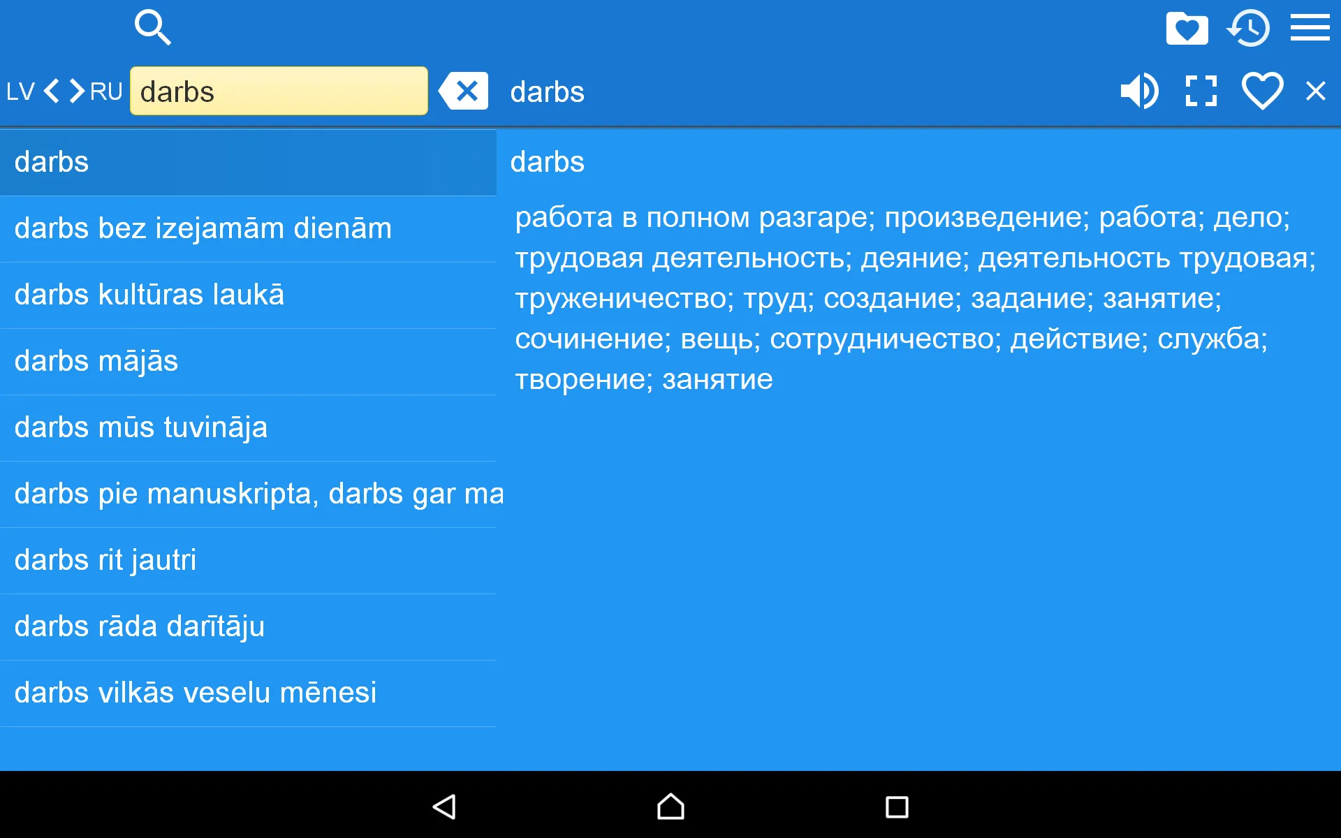 Russian Latvian Dictionary | Indus Appstore | Screenshot