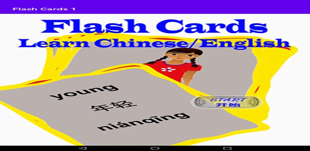 Learn CN/EN Flash Cards 1 | Indus Appstore | Screenshot