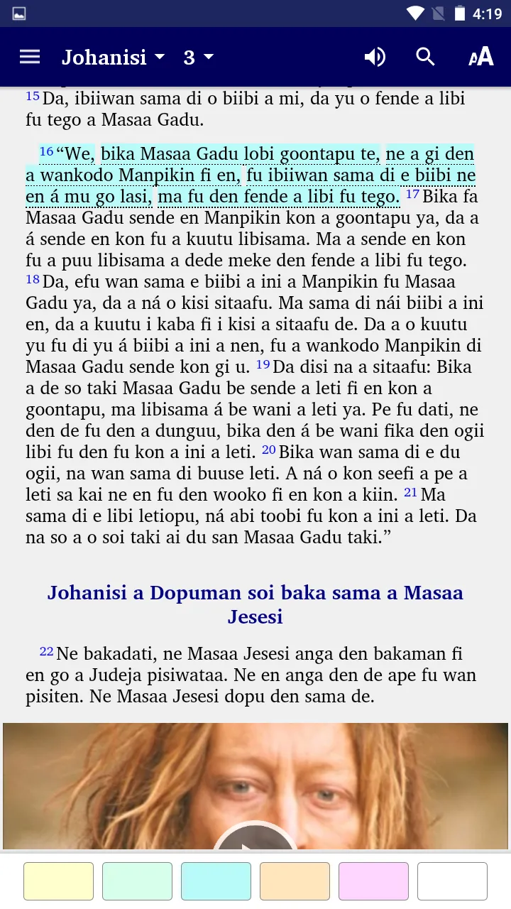 Aukaans Bible | Indus Appstore | Screenshot