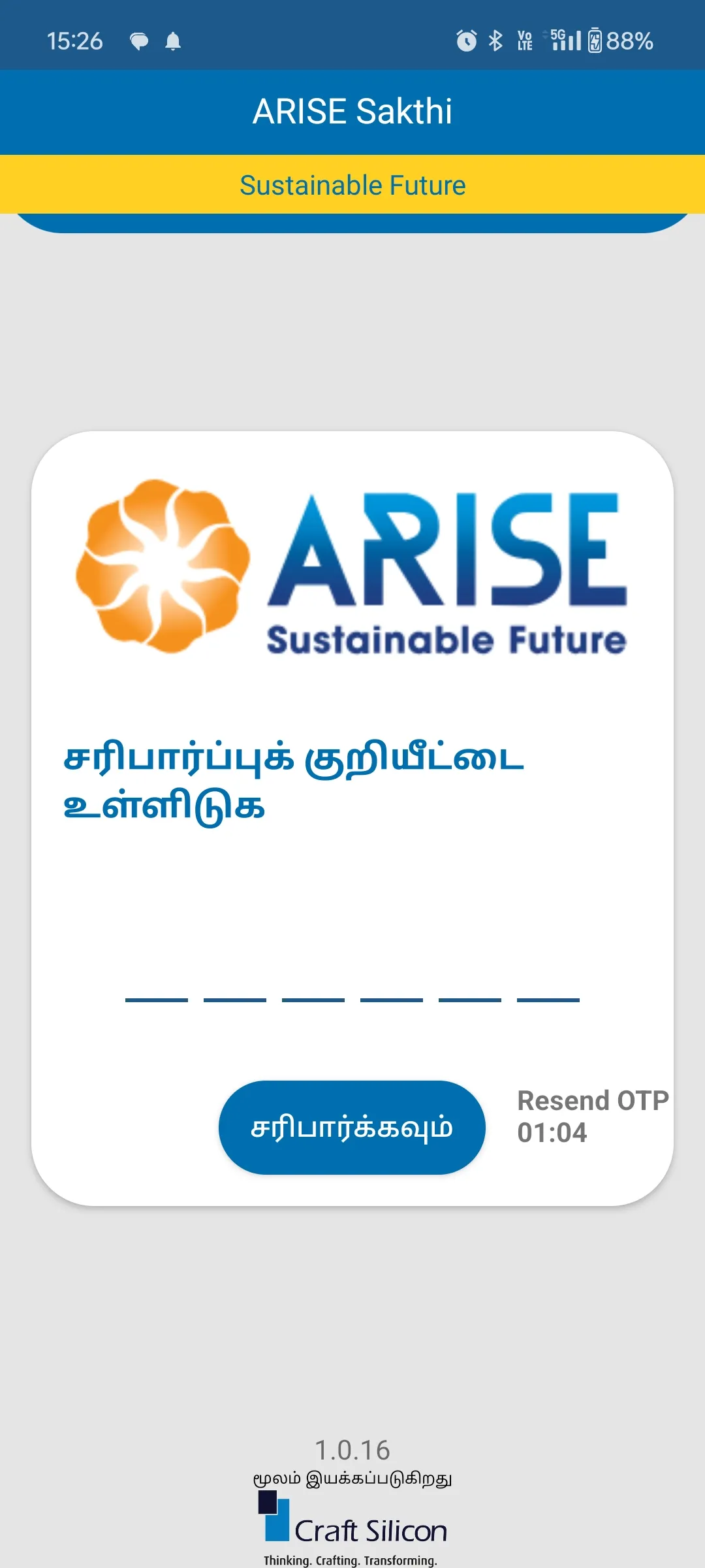 ARISE Sakthi | Indus Appstore | Screenshot