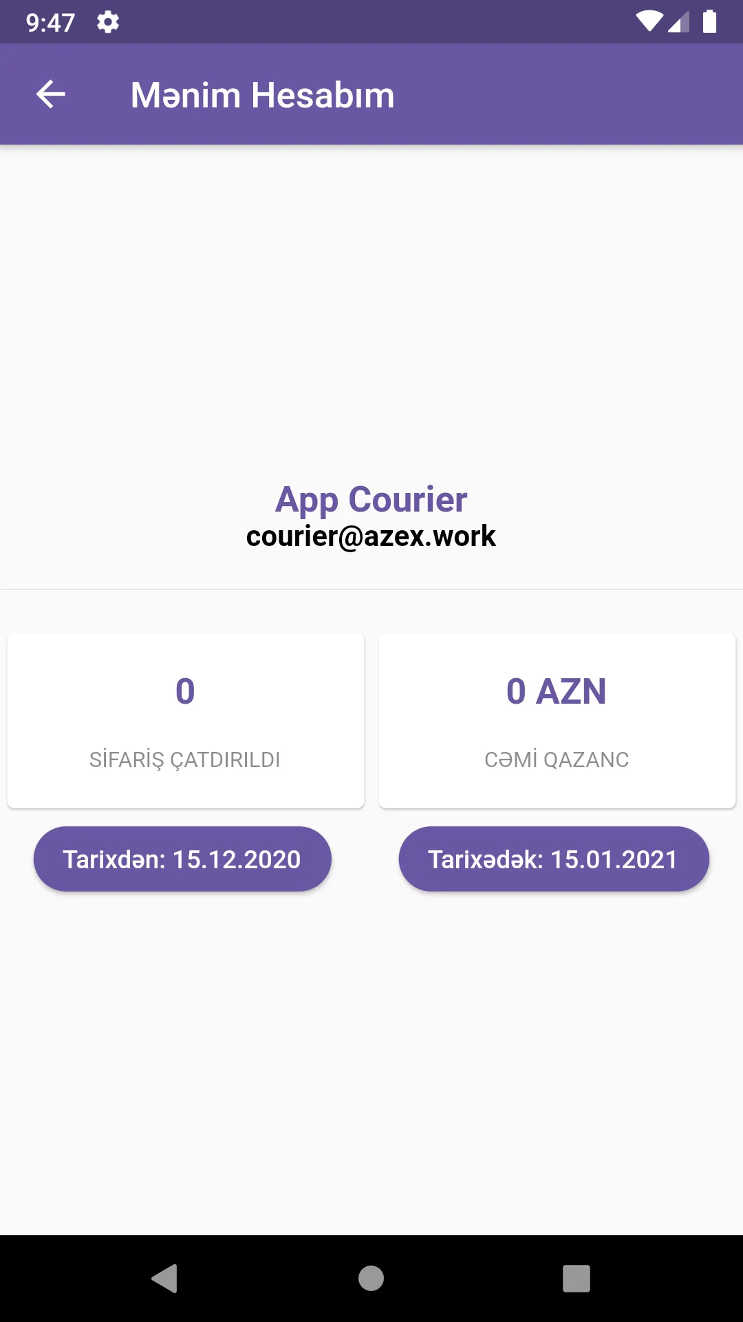 Azeri Express Courier | Indus Appstore | Screenshot