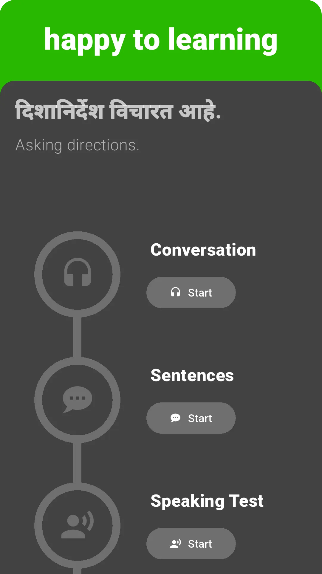 Marathi - Listening Speaking | Indus Appstore | Screenshot