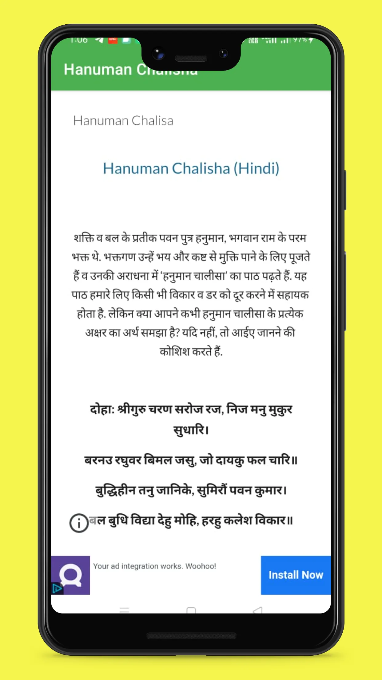 Hanuman Chalisa offline | Indus Appstore | Screenshot