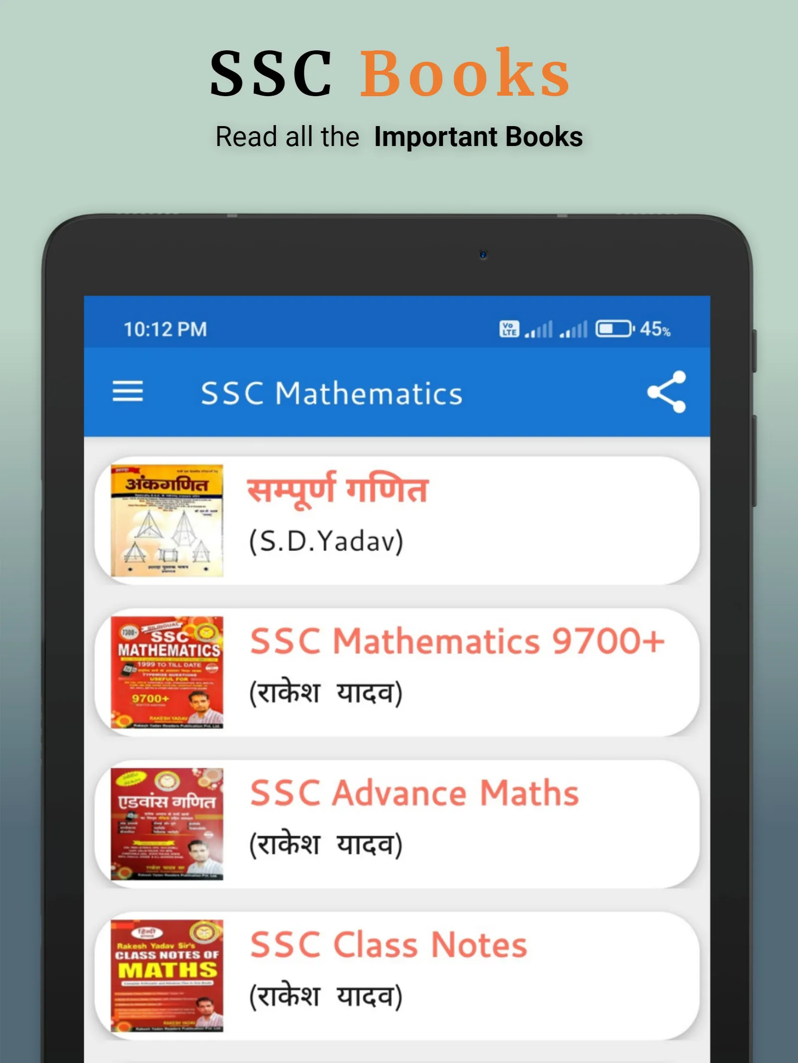 SSC Maths Book : All in One | Indus Appstore | Screenshot