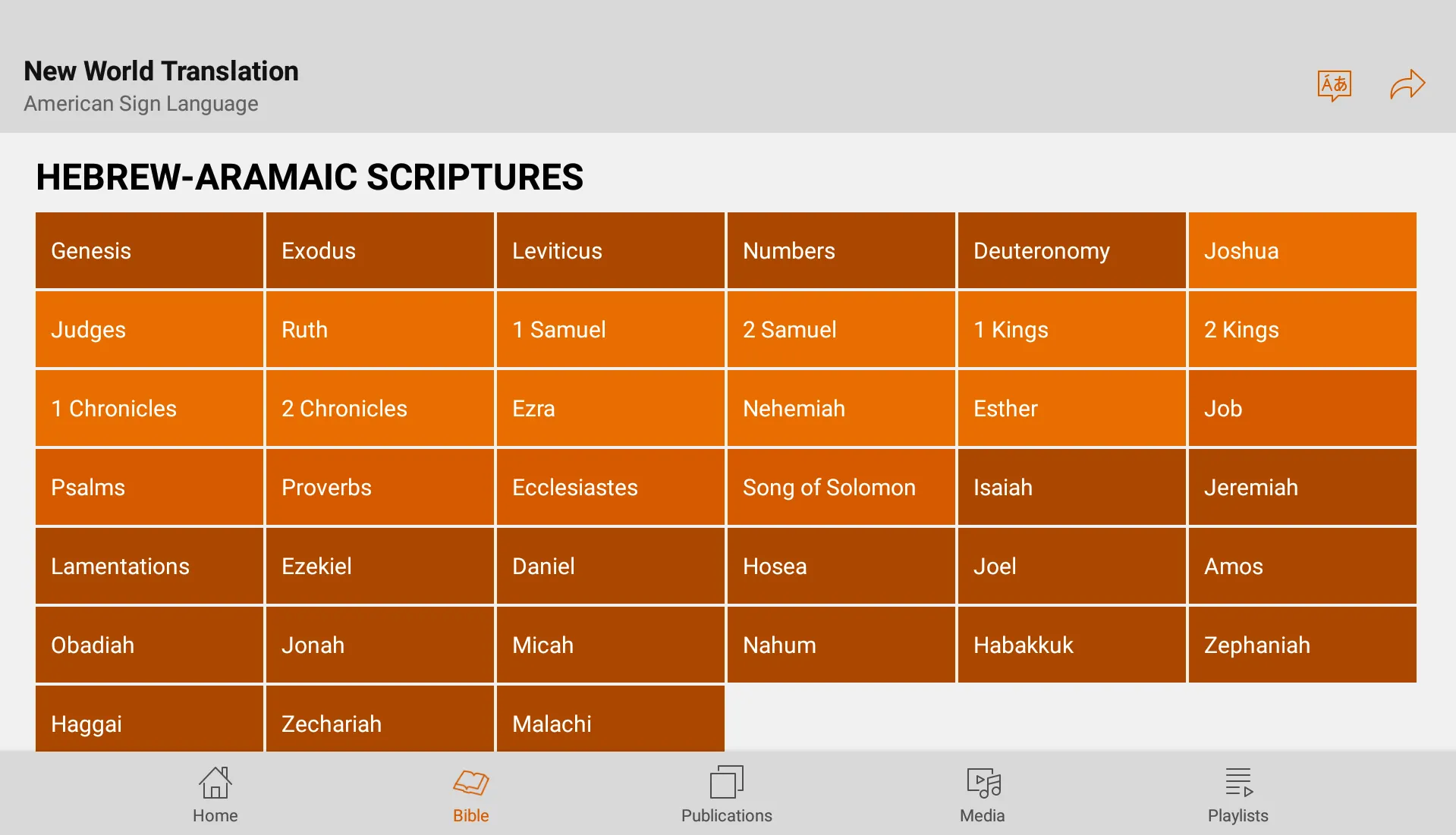 JW Library Sign Language | Indus Appstore | Screenshot