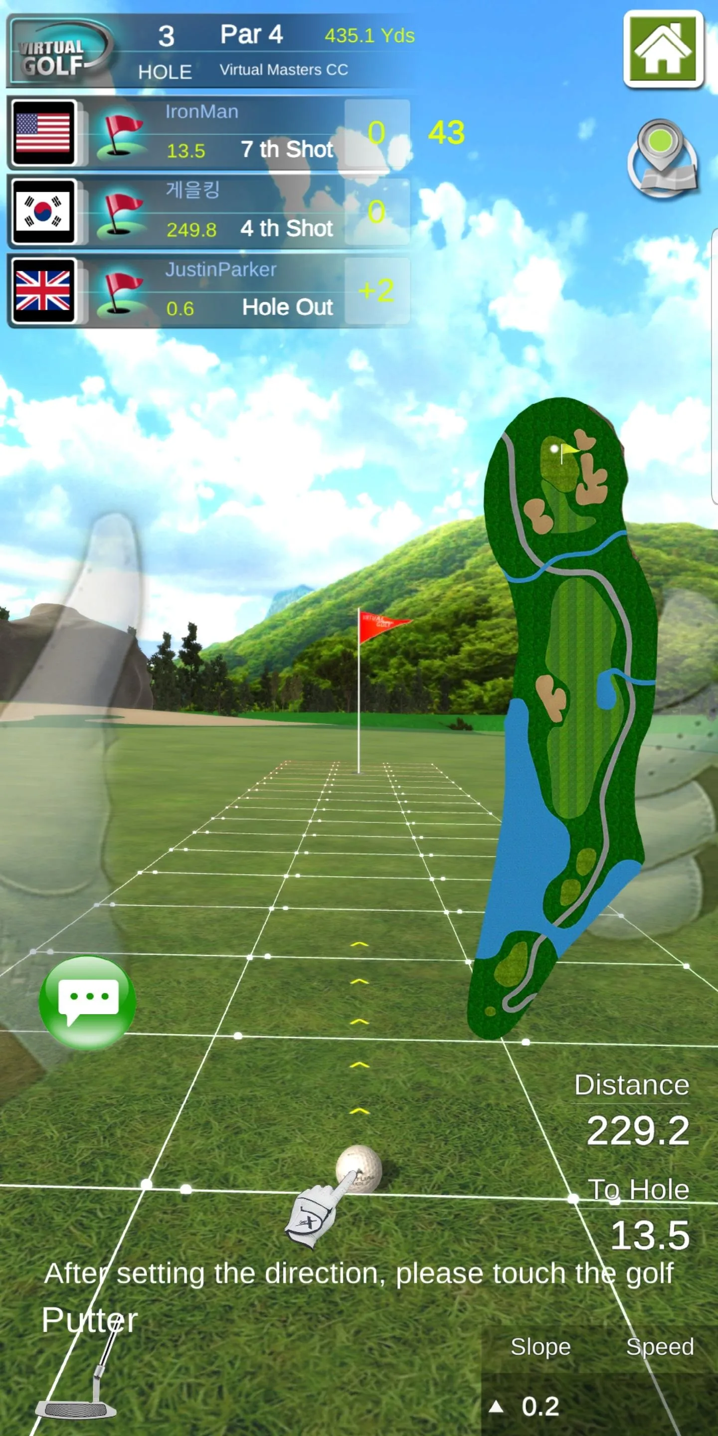 Virtual Golf | Indus Appstore | Screenshot