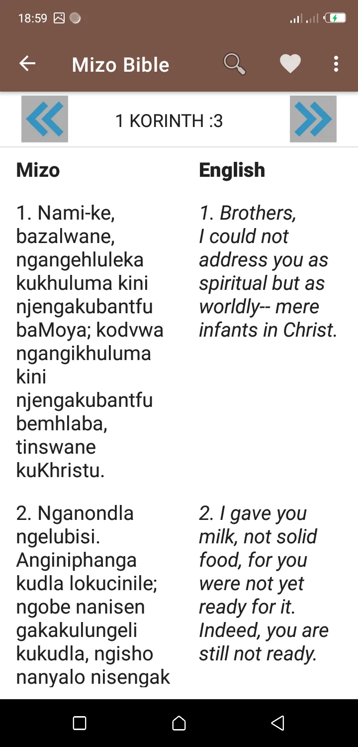 Mizo Bible | Indus Appstore | Screenshot