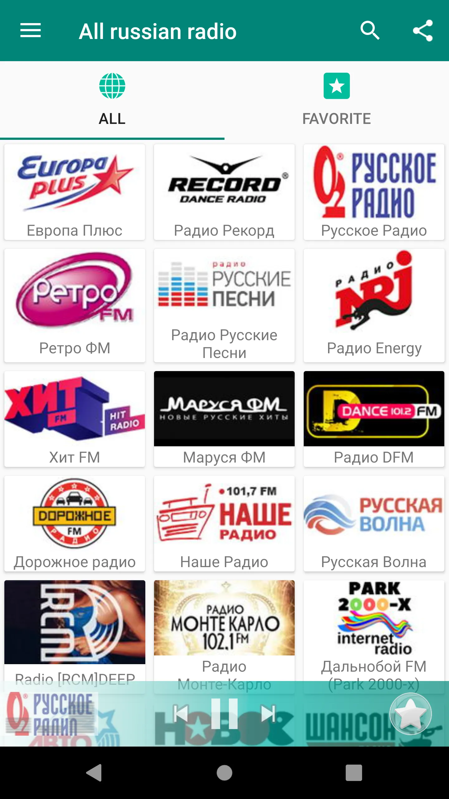 All radio stations in Russia | Indus Appstore | Screenshot