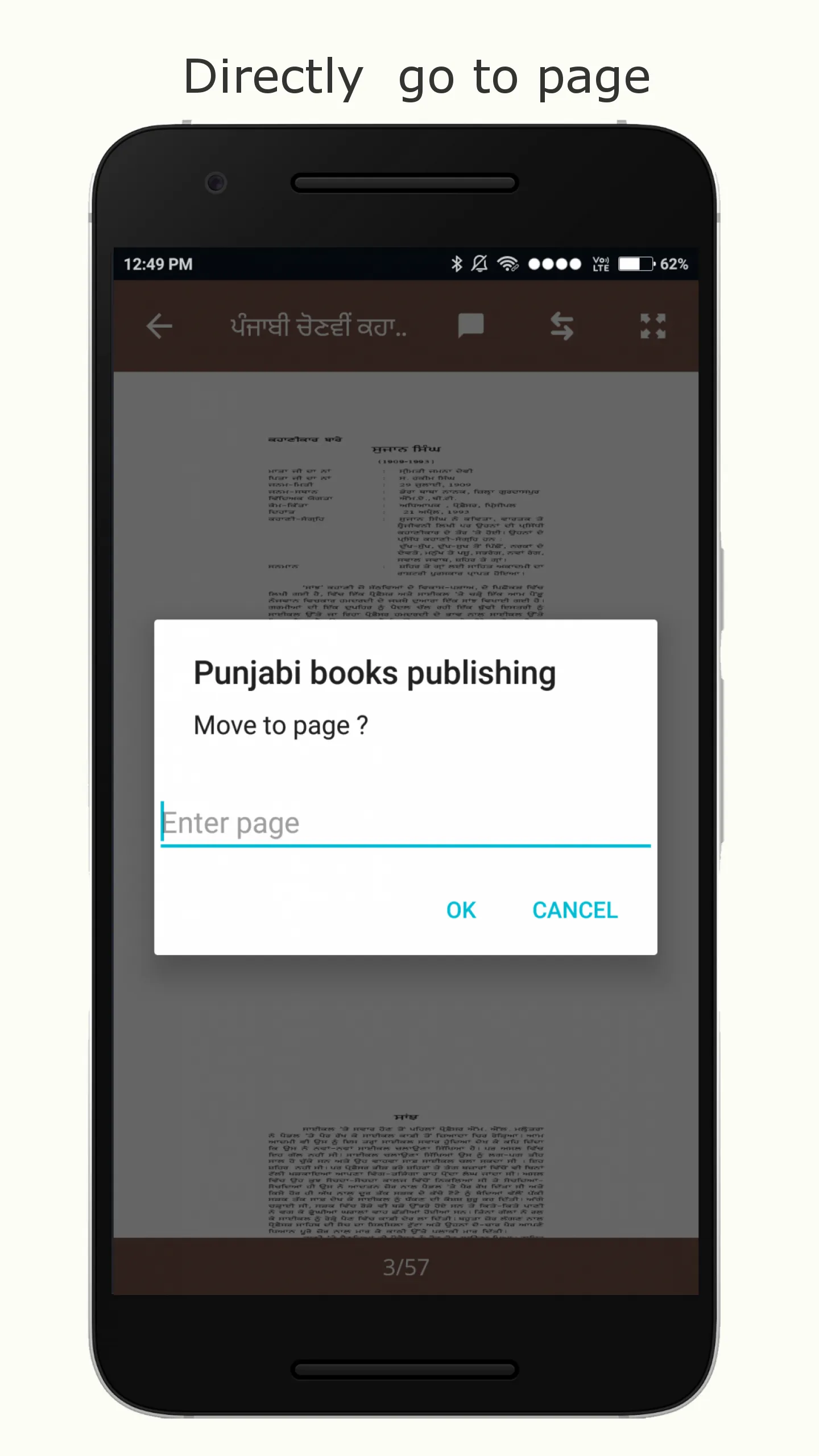 Punjabi  Books | Indus Appstore | Screenshot