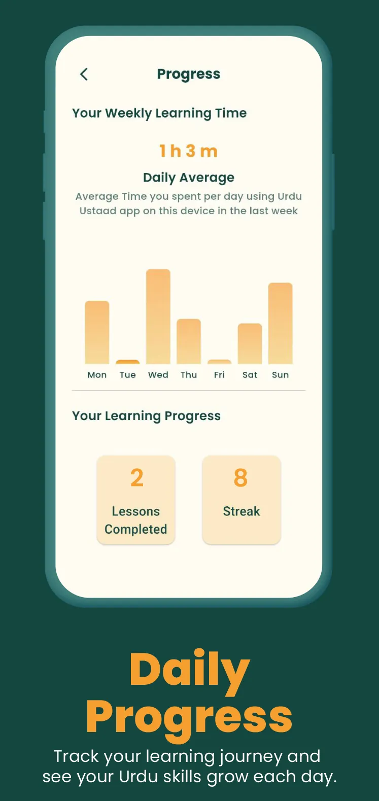 Urdu Ustaad | Indus Appstore | Screenshot