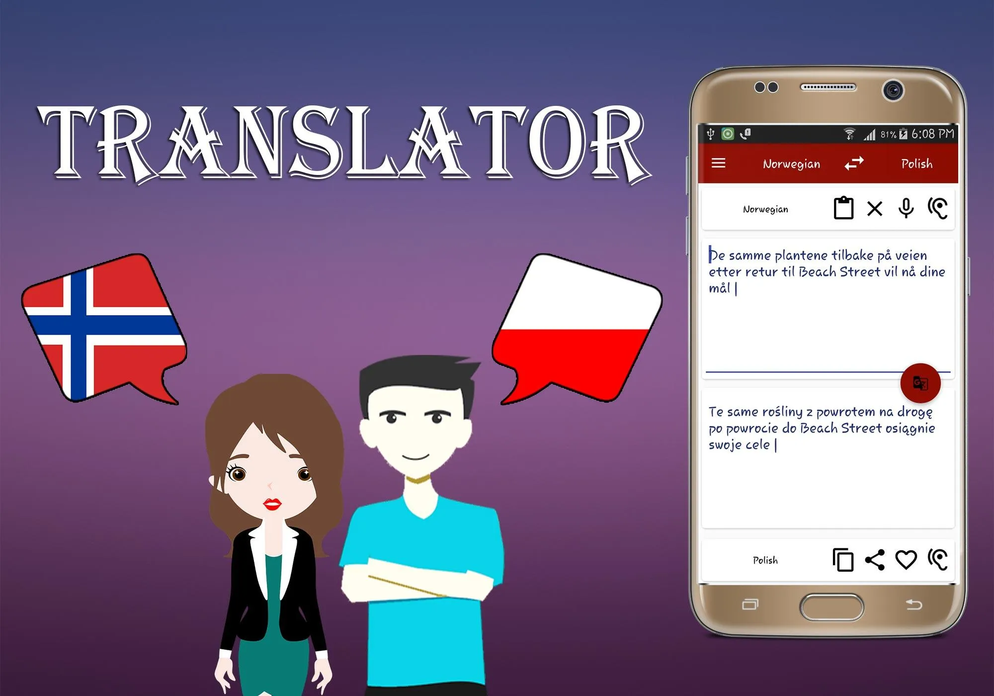 Norwegian To Polish Translator | Indus Appstore | Screenshot