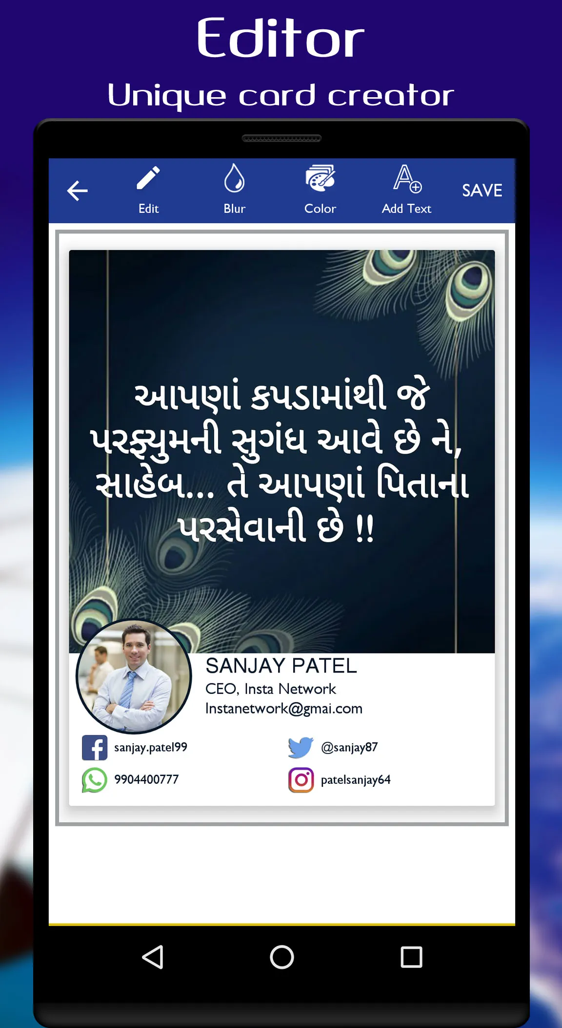 Gujarati Poster Maker | Indus Appstore | Screenshot