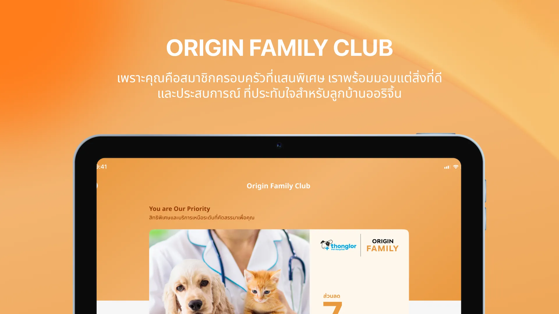 Origin Connect | Indus Appstore | Screenshot