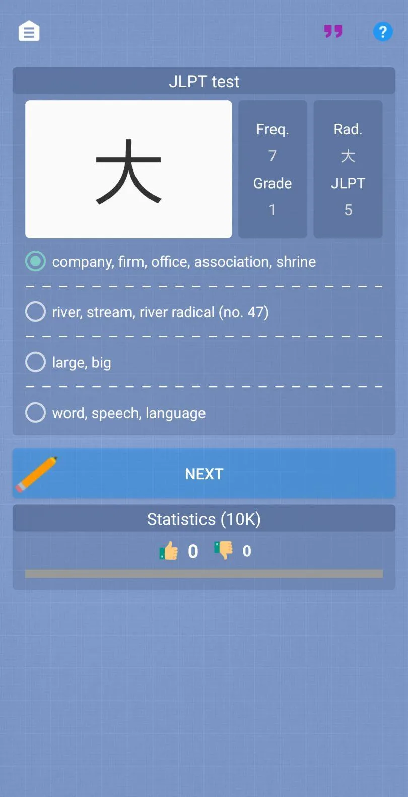 Kanji of the Day | Indus Appstore | Screenshot