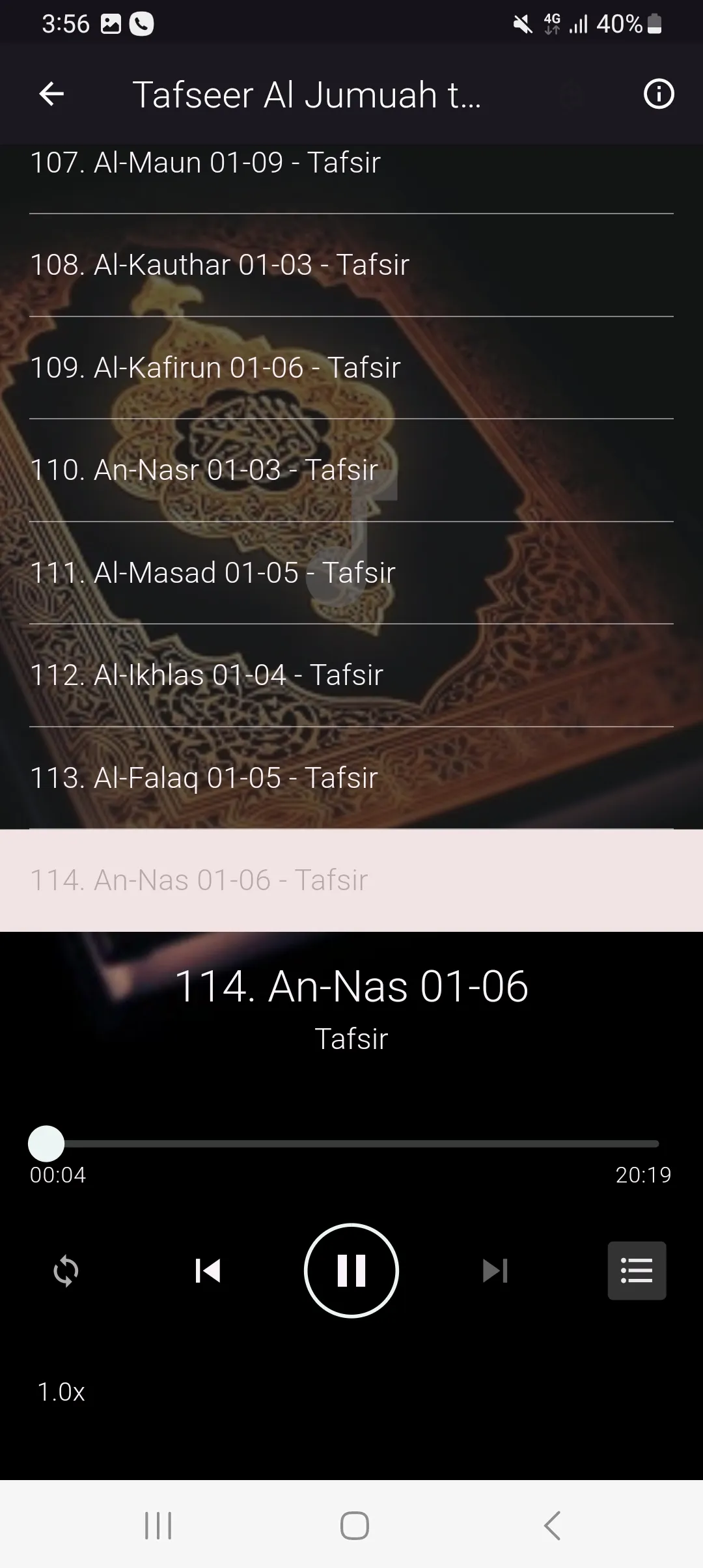 Tafsirin Izufi Biyar OFFLINE | Indus Appstore | Screenshot