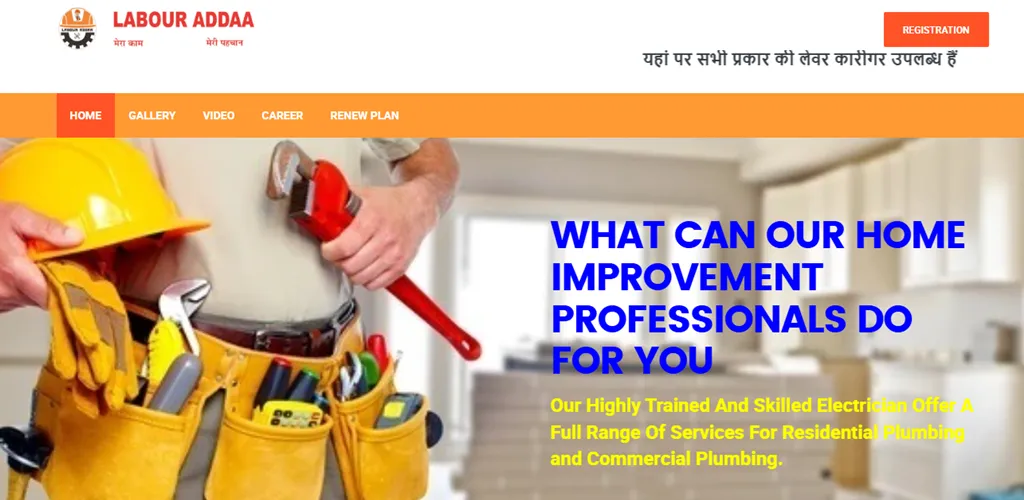 Labour Addaa | Indus Appstore | Screenshot