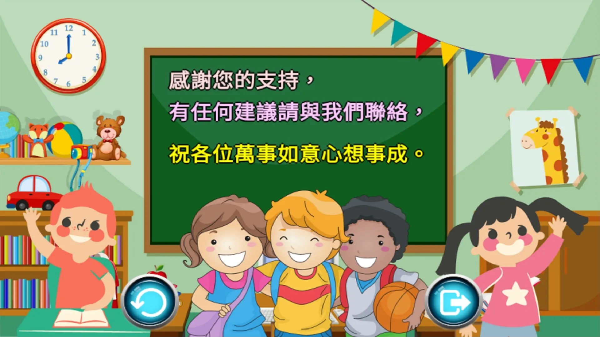 英文字母小學堂：學習26個英文字母的發音和筆畫順序。 | Indus Appstore | Screenshot