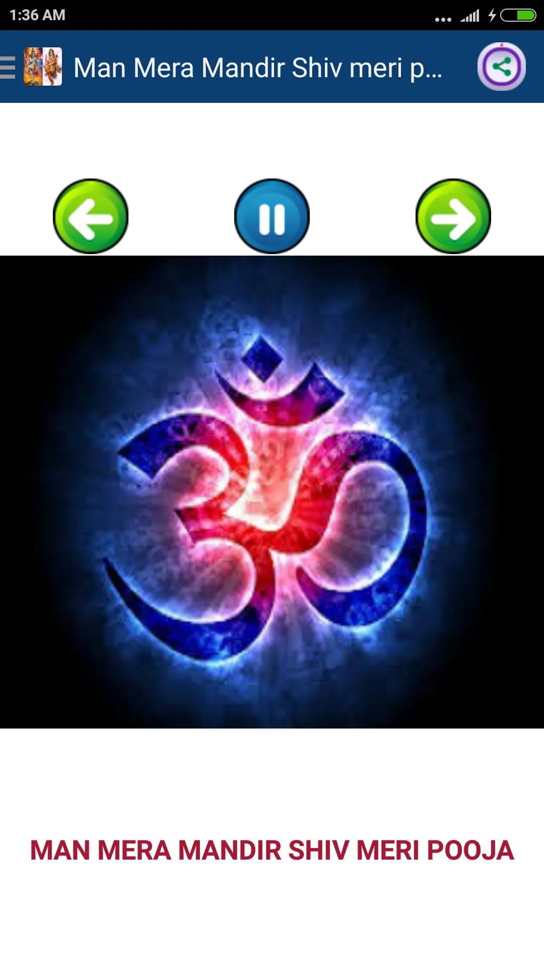 Shiv bhajans & Bakhti Songs -  | Indus Appstore | Screenshot