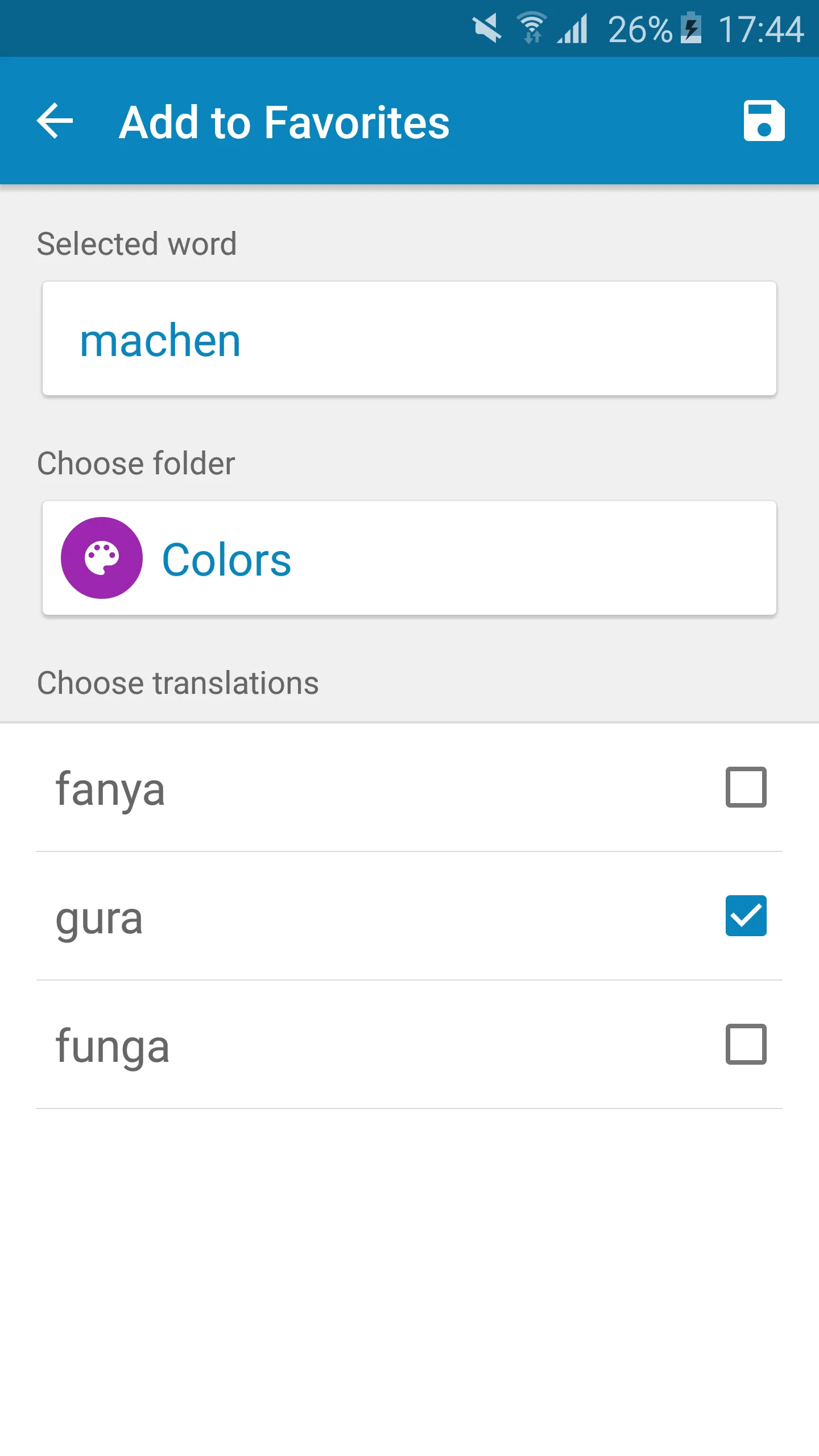 German-Swahili Dictionary | Indus Appstore | Screenshot