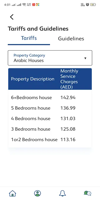 Ajman Sewerage | Indus Appstore | Screenshot