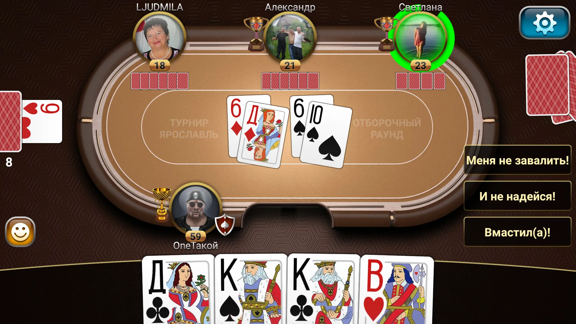 Passing Durak: Championship | Indus Appstore | Screenshot