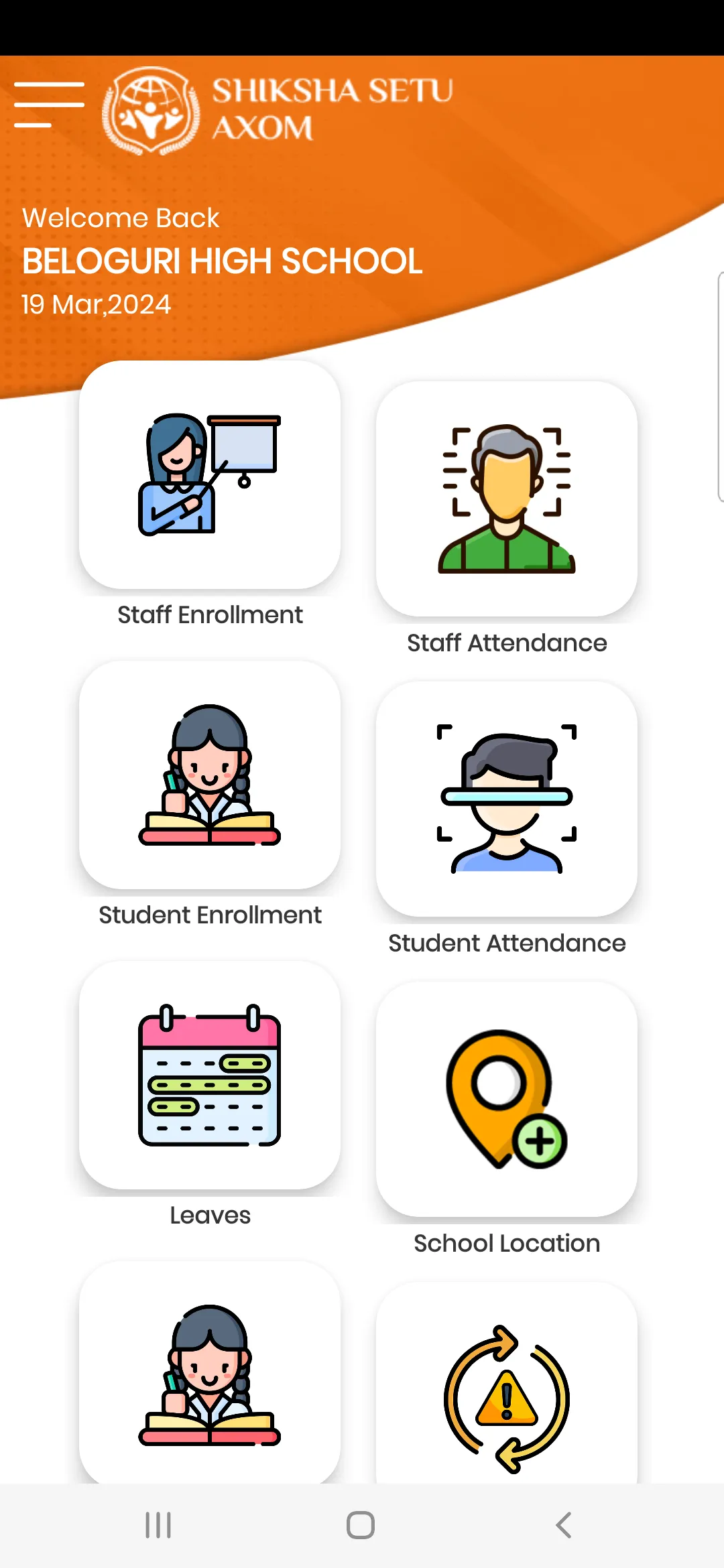 SHIKSHA SETU AXOM | Indus Appstore | Screenshot