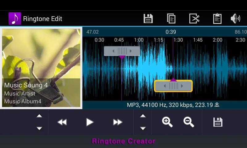 Ringtone Creator & MP3 Cutter | Indus Appstore | Screenshot