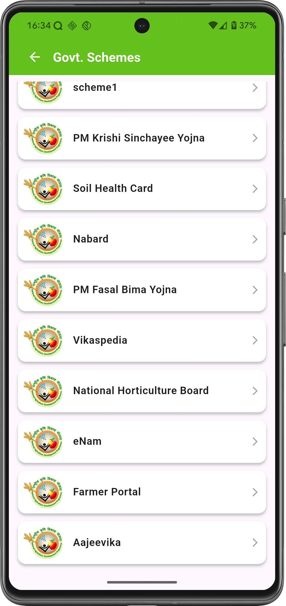 Agri Setu - Agriculture App | Indus Appstore | Screenshot