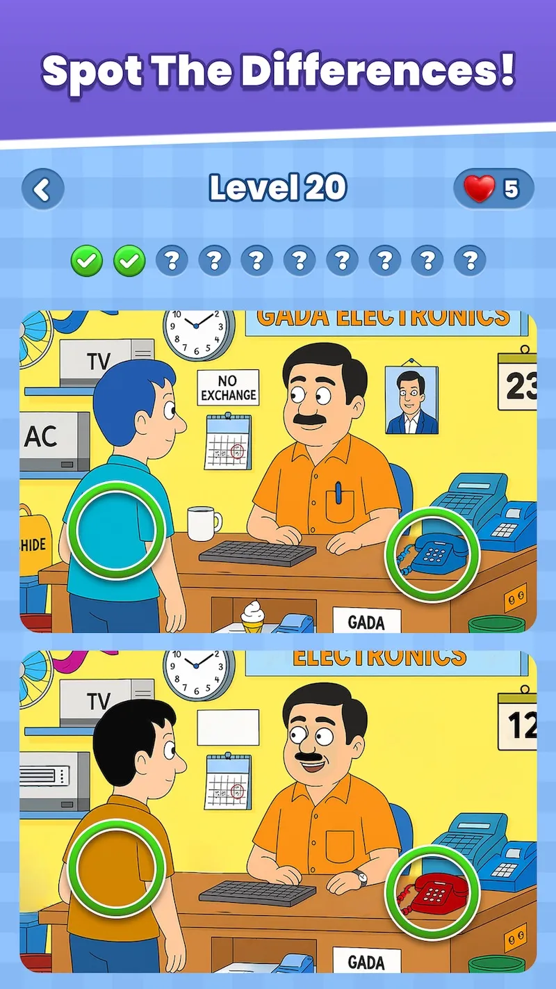 10 Differences - Spot 'em all! | Indus Appstore | Screenshot