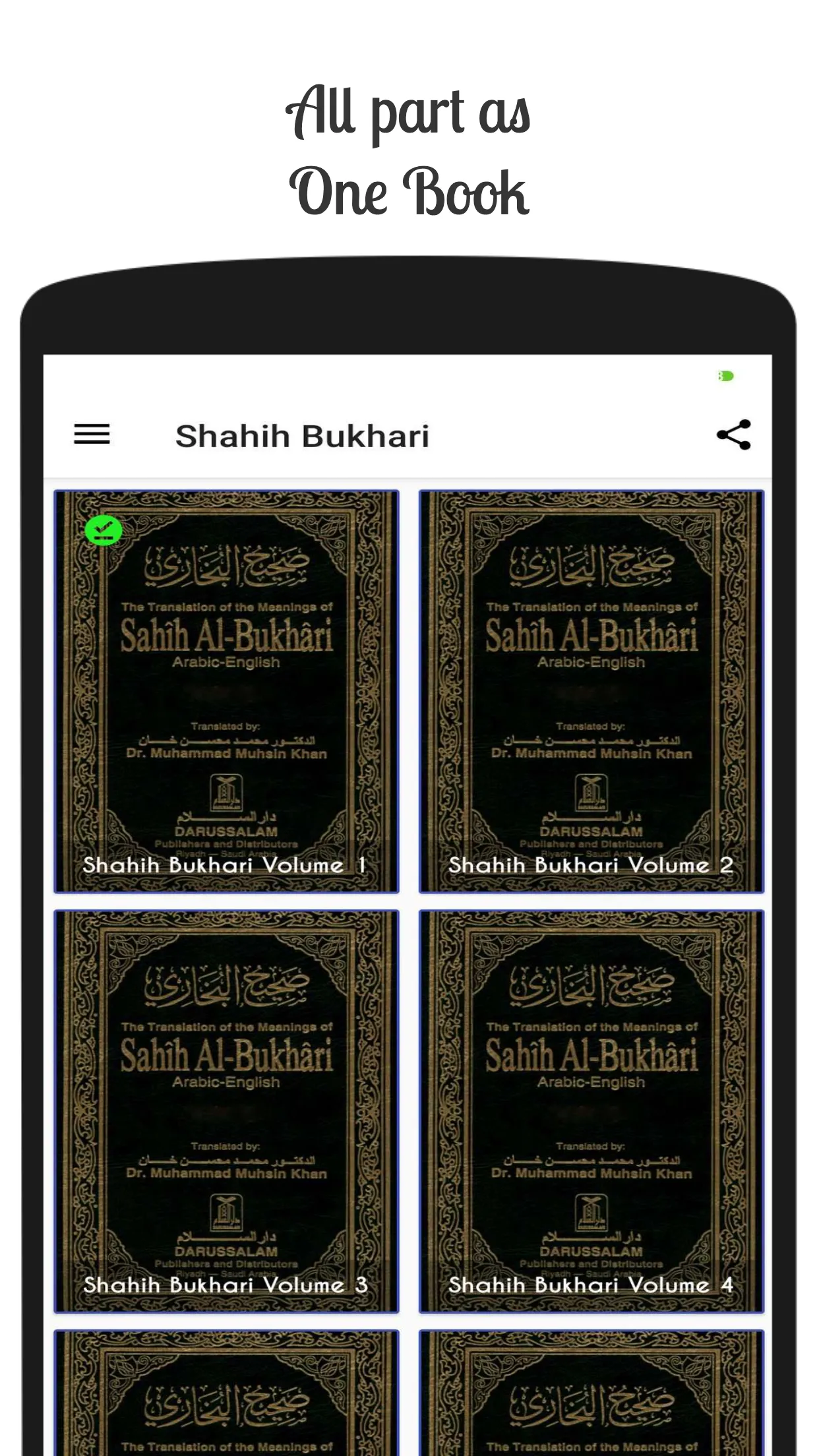 Sahih Bukhari English | Indus Appstore | Screenshot