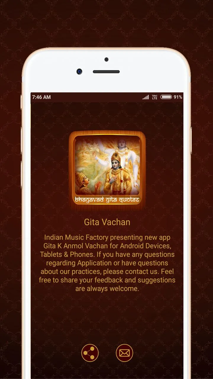 Gita Quotes Gita Vachan | Indus Appstore | Screenshot