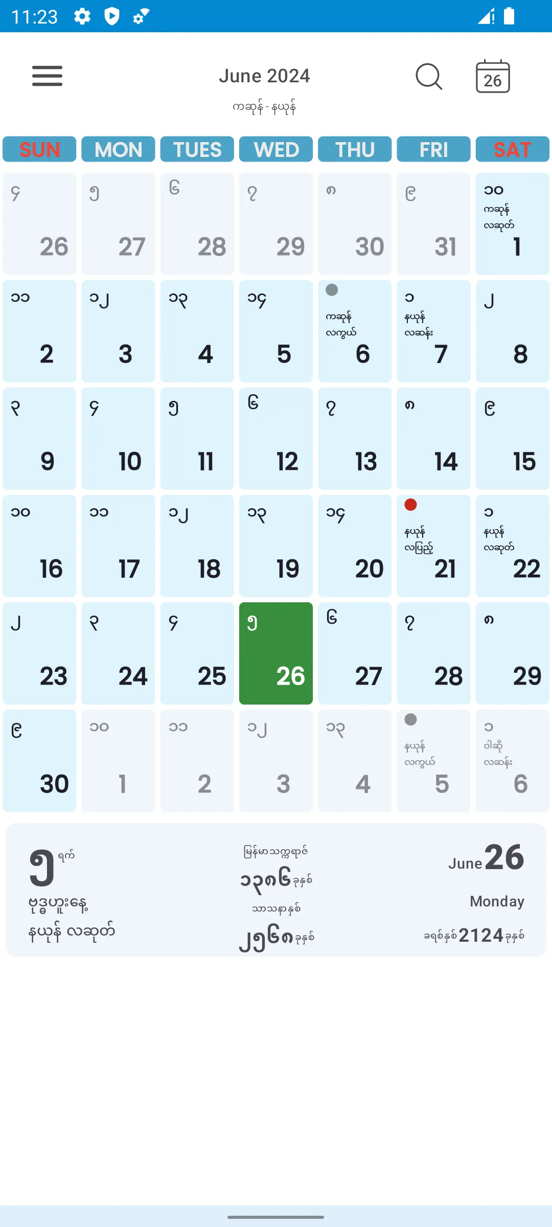 CalendarXနှစ်တစ်ရာပြက္ခဒိန် | Indus Appstore | Screenshot