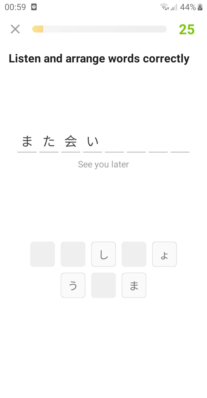 Learn Japanese communication | Indus Appstore | Screenshot