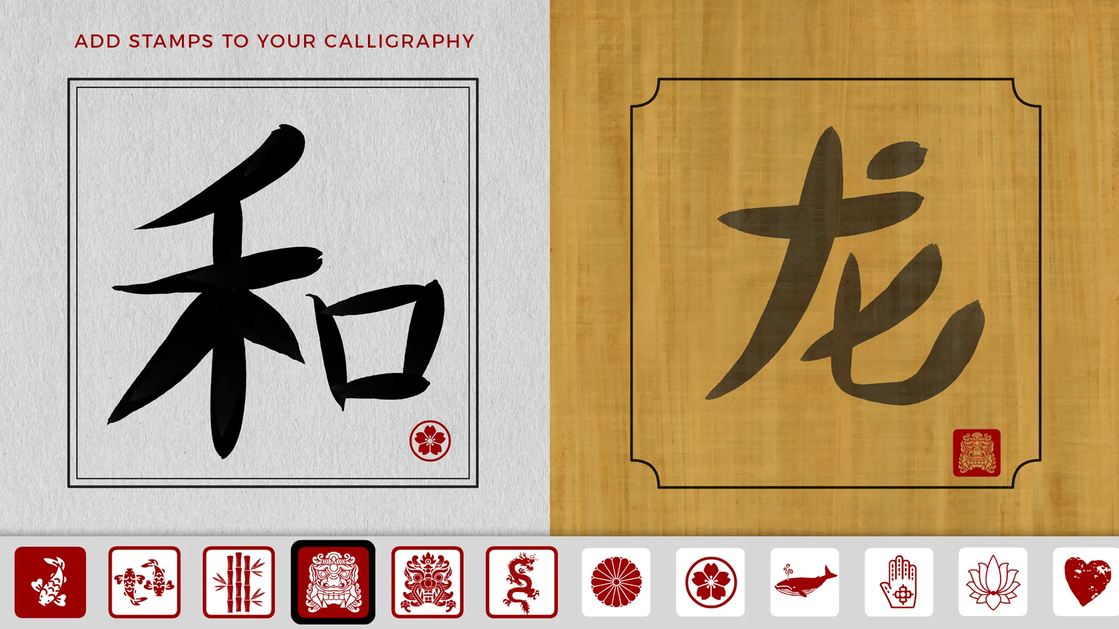 Calligraphy Calm Ink Brush | Indus Appstore | Screenshot