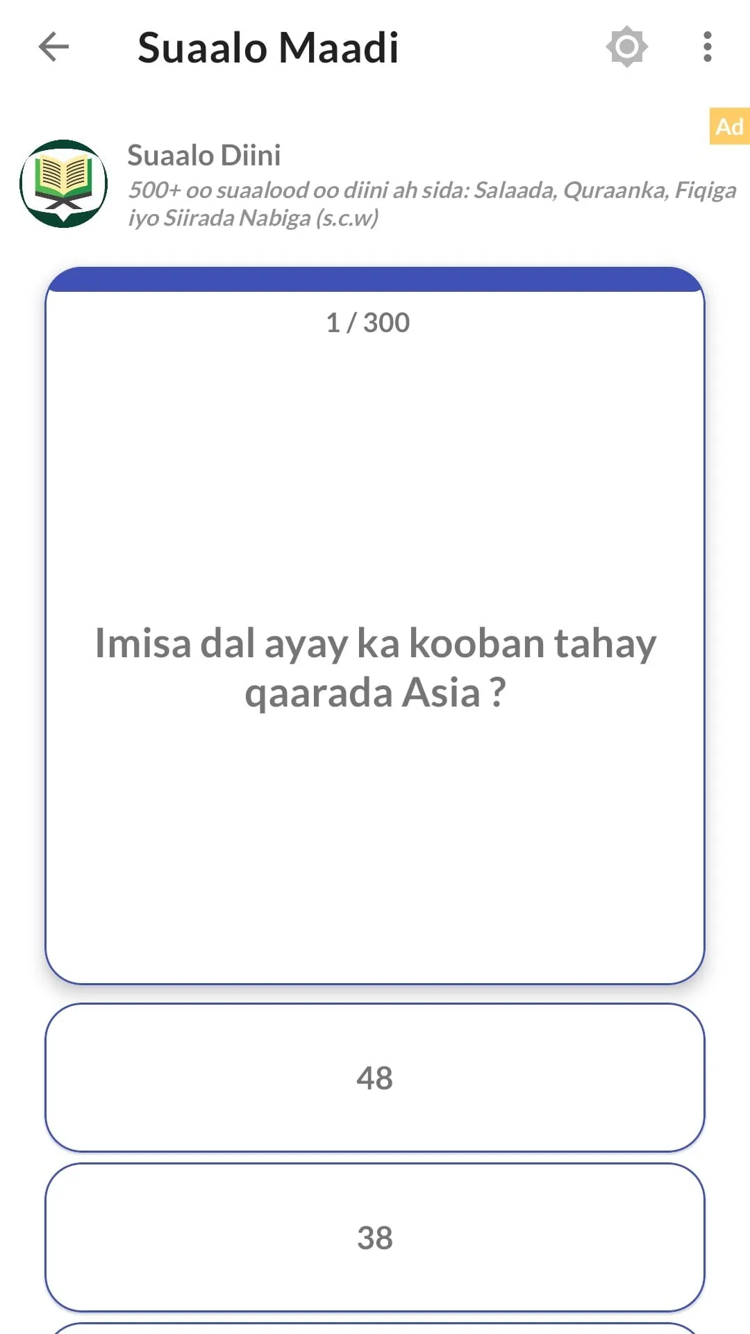 Suaalo Maadi ah oo Cusub 2024 | Indus Appstore | Screenshot