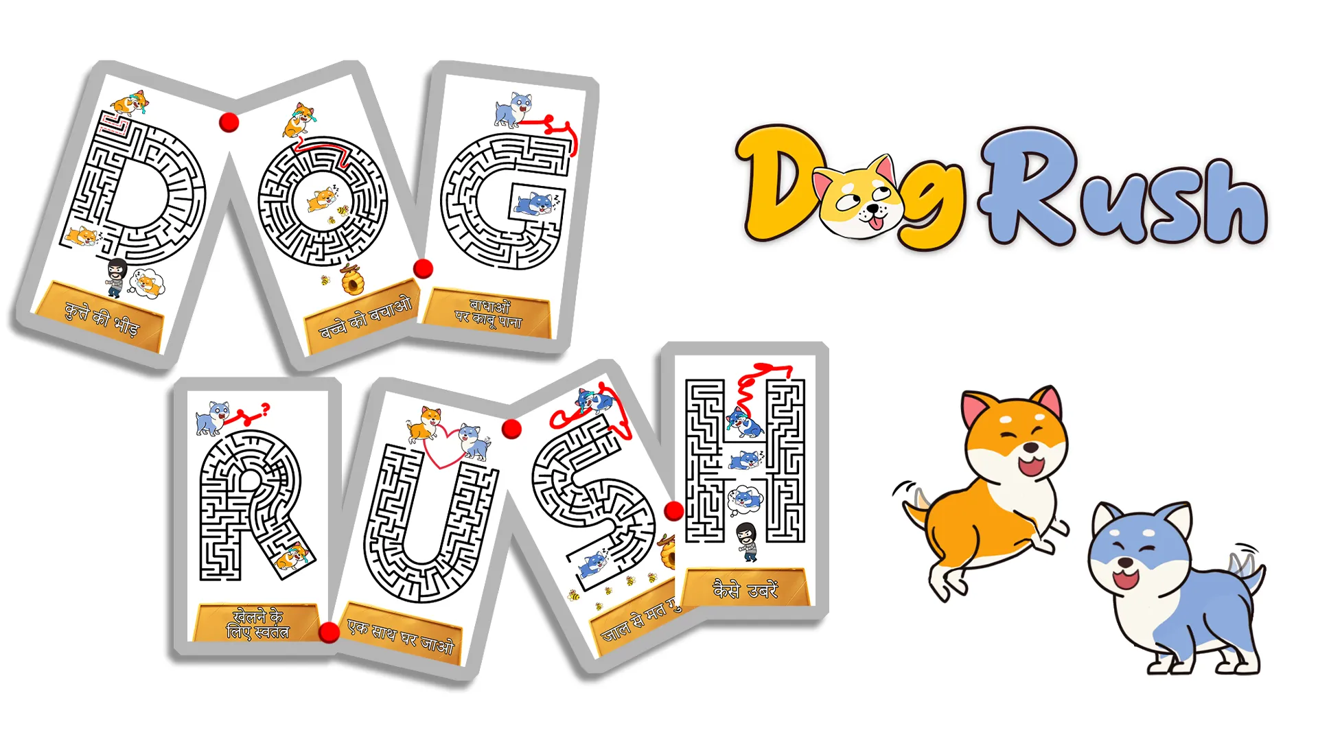 Dog rush: Draw to save games | Indus Appstore | Screenshot