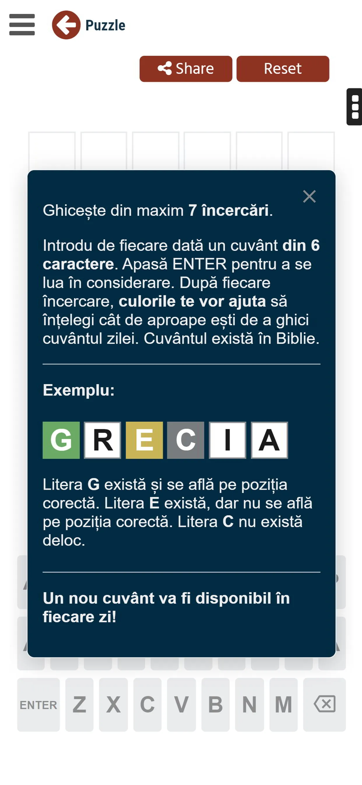 eBiblia | Indus Appstore | Screenshot