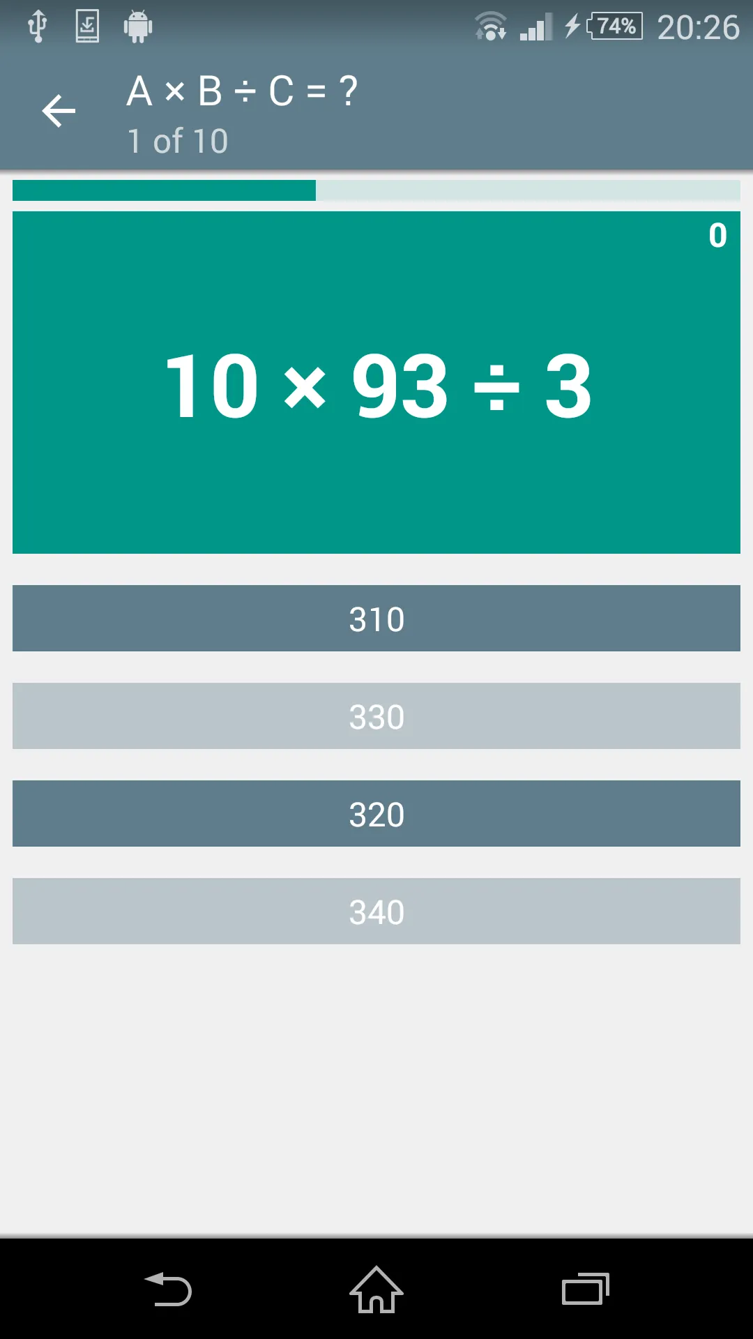 Math Game - Classic Brain Game | Indus Appstore | Screenshot