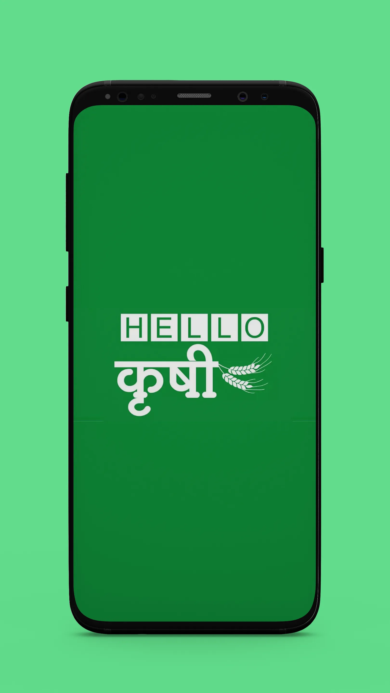 Hello Krushi | Indus Appstore | Screenshot