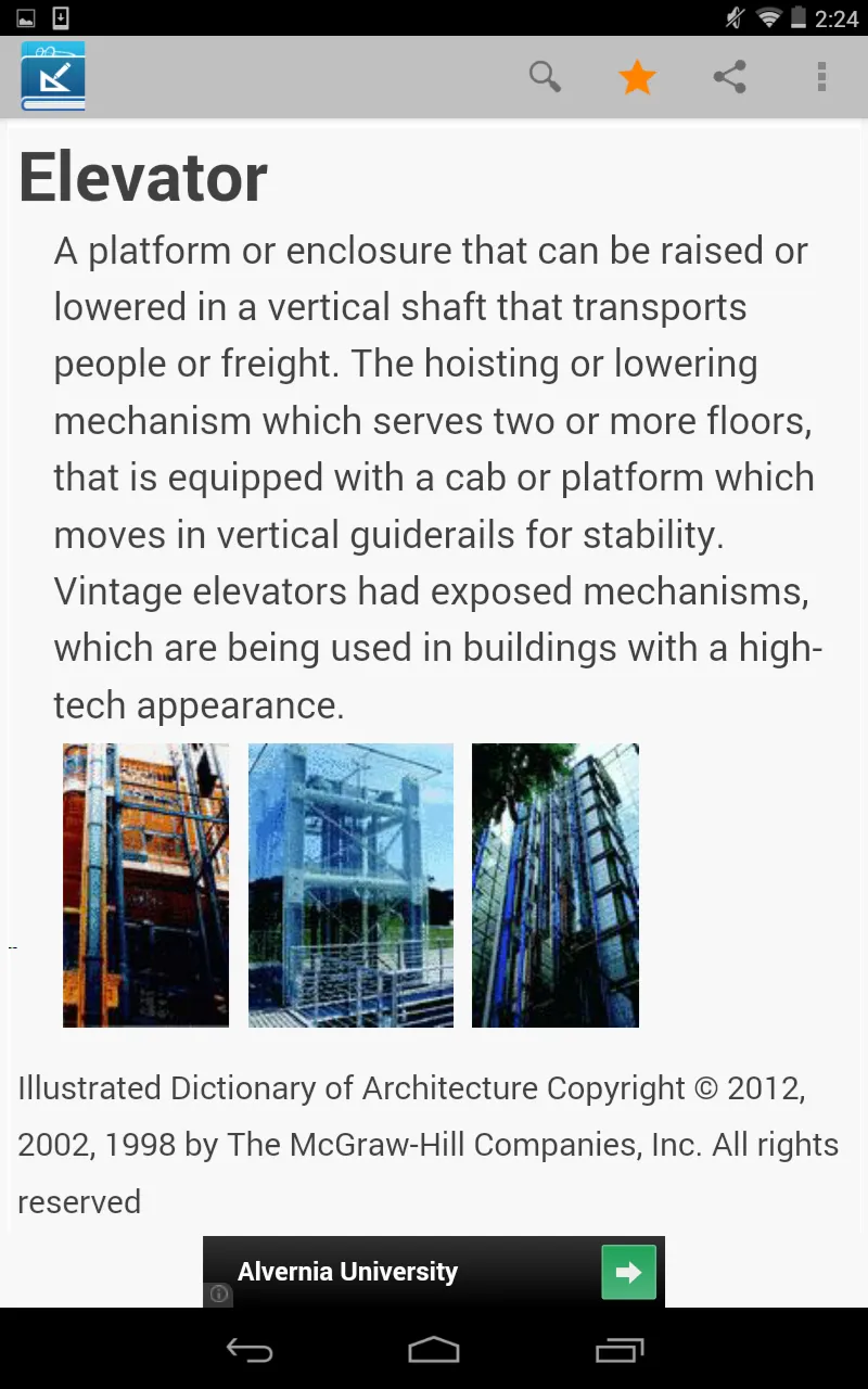 Engineering Dictionary | Indus Appstore | Screenshot