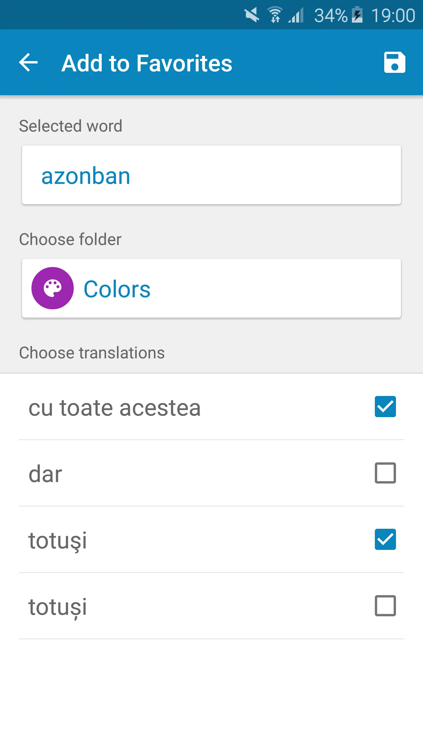 Hungarian-Romanian Dictionary | Indus Appstore | Screenshot