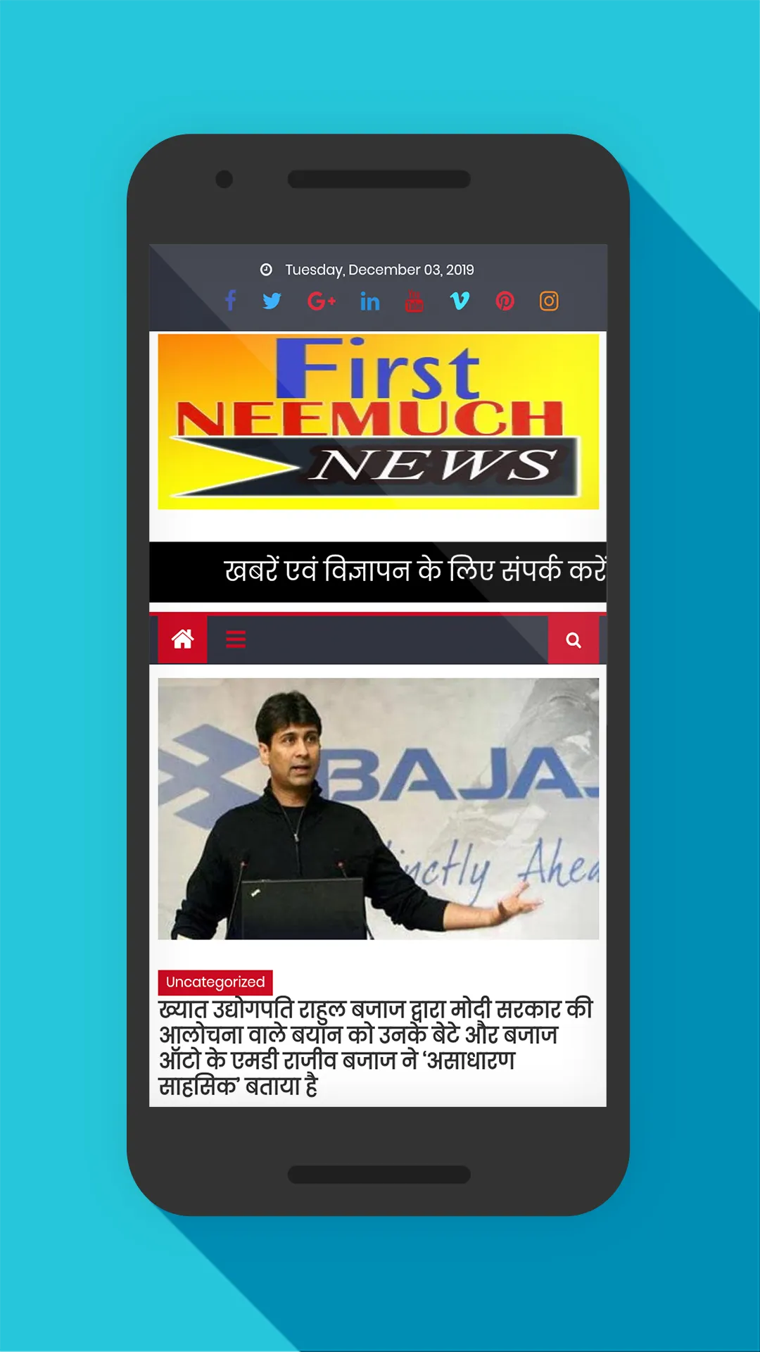 Fst Neemuch News | Indus Appstore | Screenshot