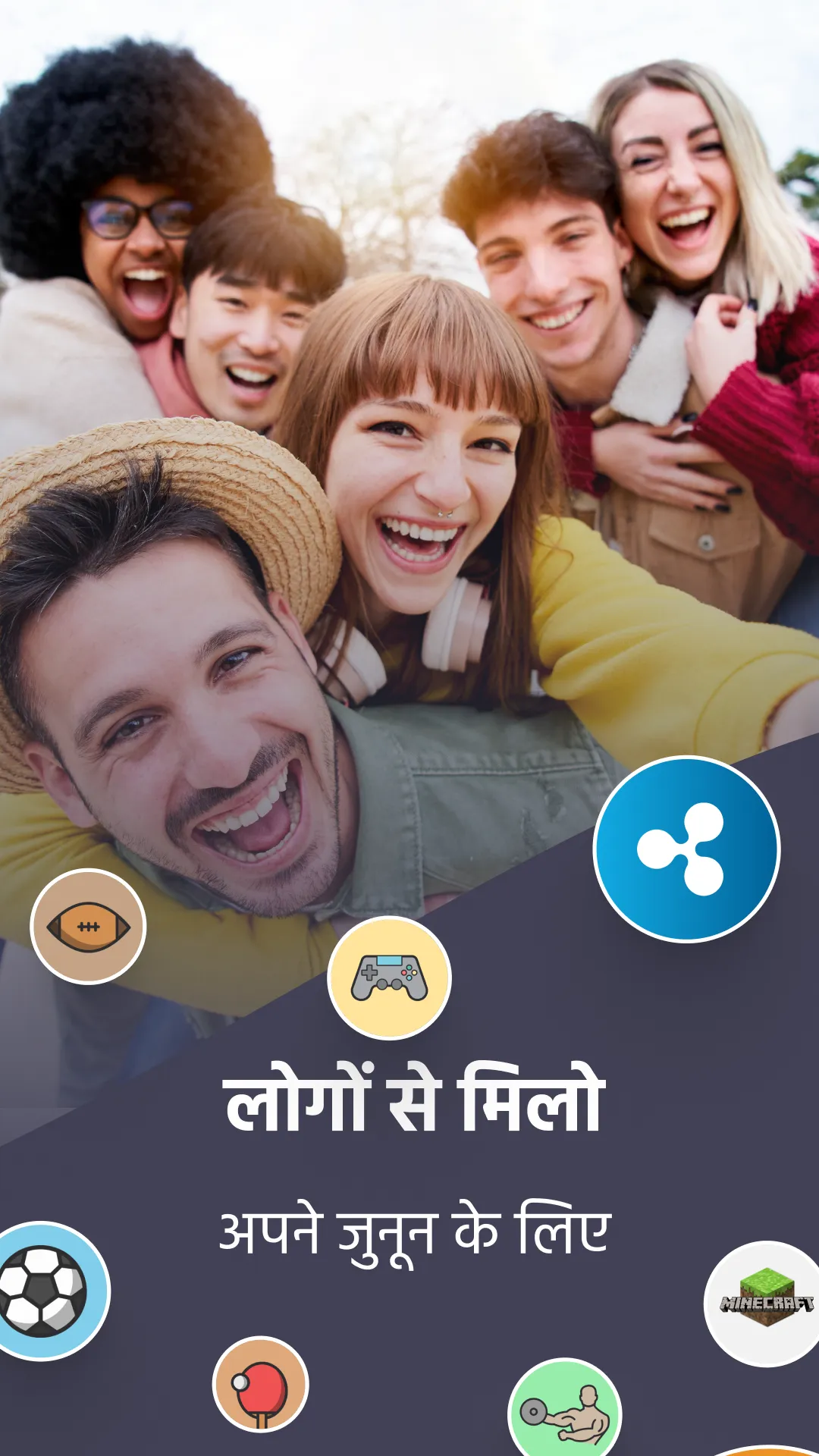 Wizapp - नए लोगों से मिलें | Indus Appstore | Screenshot