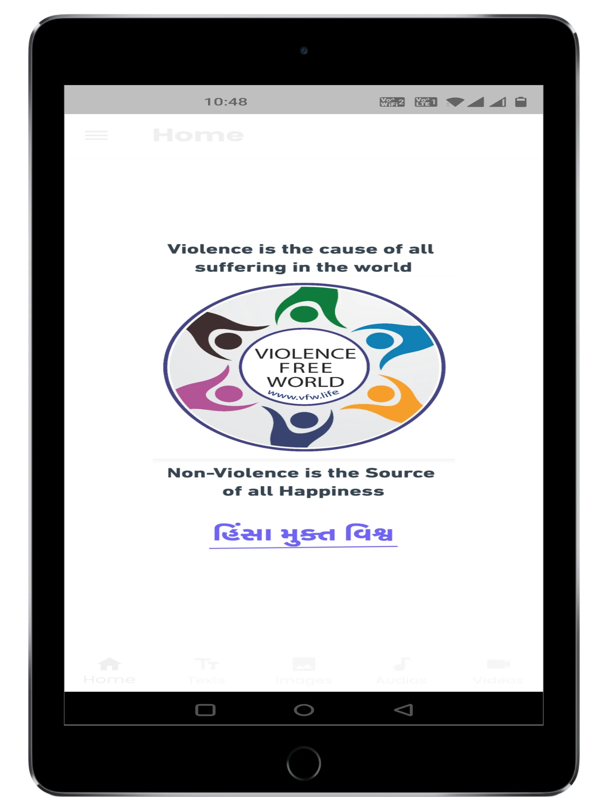 VFW - Violence Free World | Indus Appstore | Screenshot